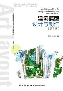 死神与弑神