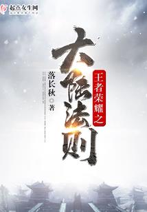 侯府小姐太子妃