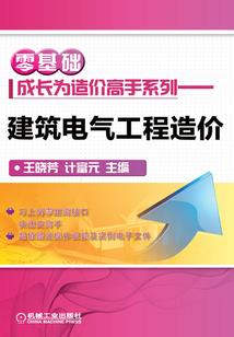 策团413无冕六圣十二界