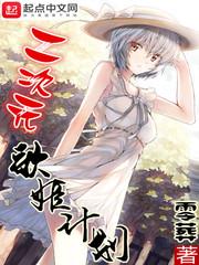 王妃醉倾城
