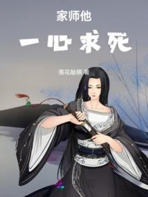珠王朝