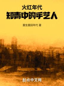 蒸汽时代的神探