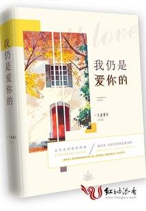 绝对占有系列之洛丽玛丝