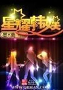 咱也跟着