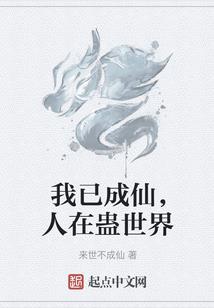 风云之幕后黑手