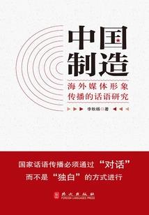 “娜”么“峰”狂