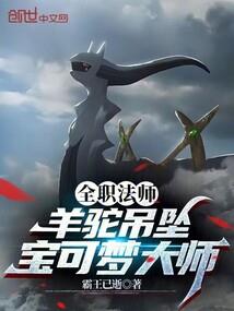 重生之玉面玲珑妃