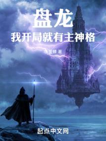 妖娆狐妻独爱总裁