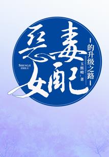 极品瞳术
