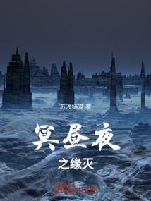 斩浪