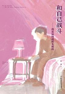 逐影传
