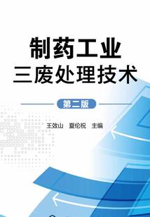 丧尸世界之生存挑战