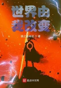 全能五小姐