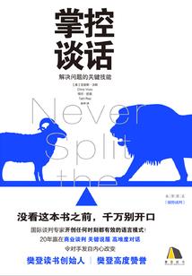 整你整到爱上你