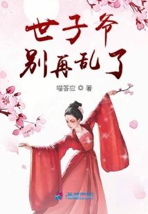 我是你惹不起的神豪