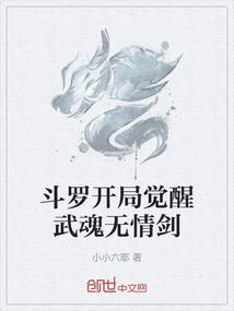 契约过后之迟来的爱