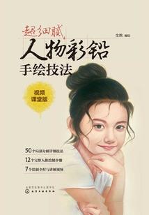 永恒至道