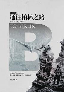 帝少独宠心尖娇妻