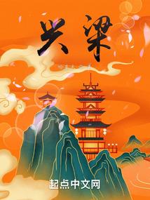 鲛皇追妻上神哪里跑