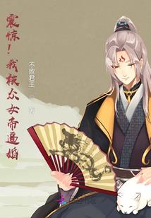 重案风云录