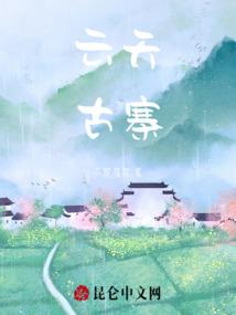 江山似锦