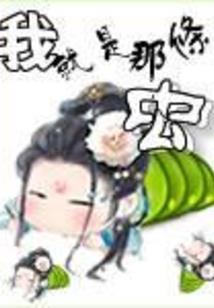人在拘留所，嫌疑人竟是我自己