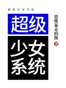 狸猫仙人与魔术师小小少年