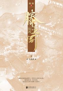 暮夜纪
