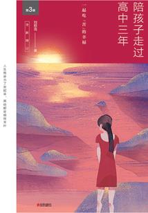 魔女甜心的冷酷王子