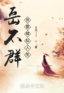 都重生了谁还搞地产啊