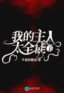 异界之九勾玉