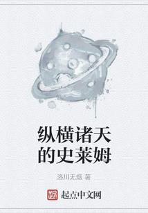 狼之佣兵