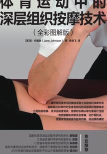 天神与人