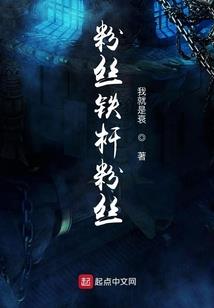 鬼道莫冥