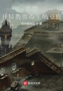 心临深渊