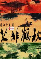 琅琊榜前传