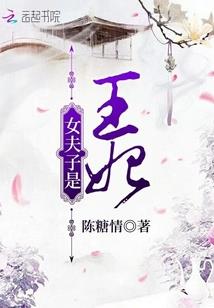 我的体内有一颗星球