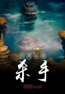 无限剧本之我是演员