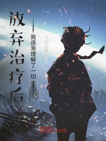 掌权者之族权