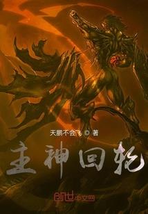 孙宝山之死