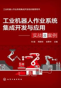 鹰狩匿林——十里红枫