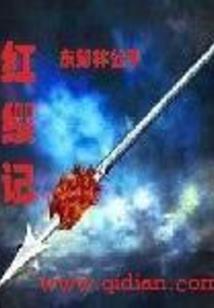 伪兄妹的爱情