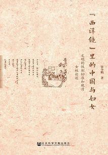 晖映