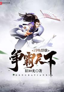 镇灵令