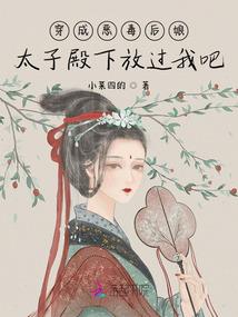 绝梦磁石