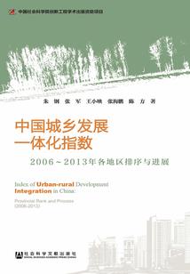 超级护道人