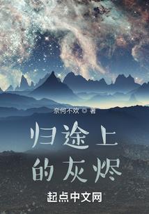 一游来世