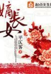 既为侠者