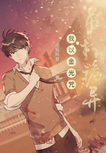余生只爱姜先生