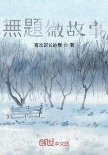 魅惑千年